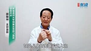 陰莖有黑點|龜頭有黑斑是怎麼回事